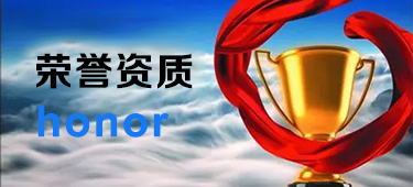 營(yíng)業(yè)執(zhí)照