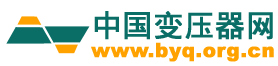 中國(guó)變壓器網(wǎng)