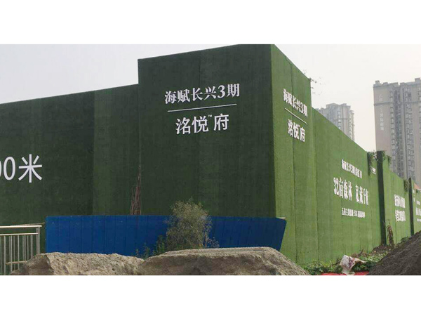 工程圍擋草坪